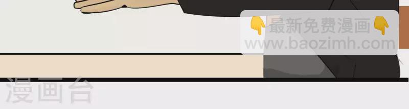 第81话 蚂蚁上树(1/2)-第81话