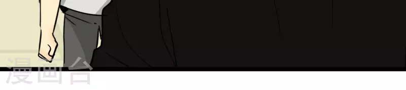 第83话 吹牛不上税？！(1/2)-第83话