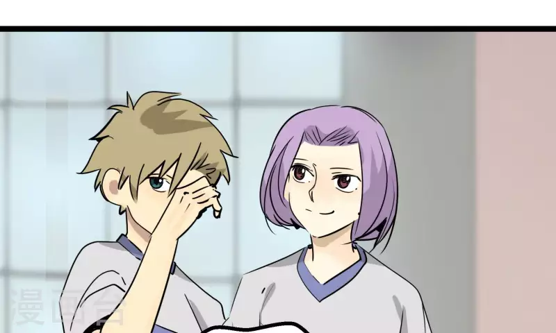 第83话 吹牛不上税？！(1/2)-第83话