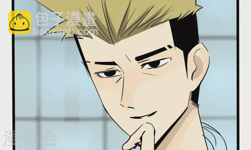 第83话 吹牛不上税？！(1/2)-第83话