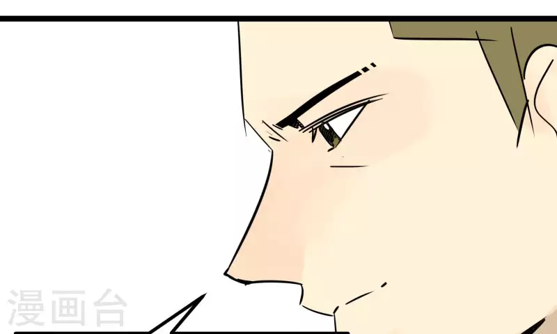 第83话 吹牛不上税？！(1/2)-第83话