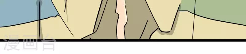 第83话 吹牛不上税？！(1/2)-第83话