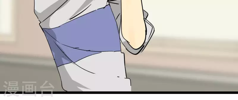 第83话 吹牛不上税？！(1/2)-第83话