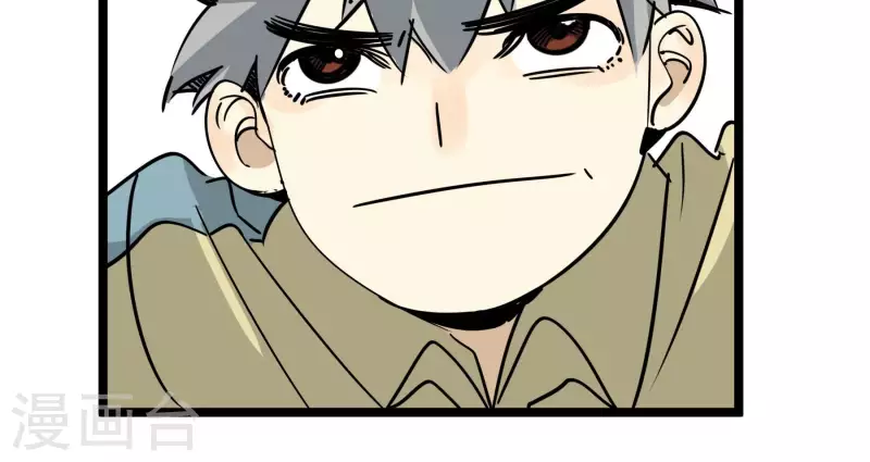 第83话 吹牛不上税？！(1/2)-第83话