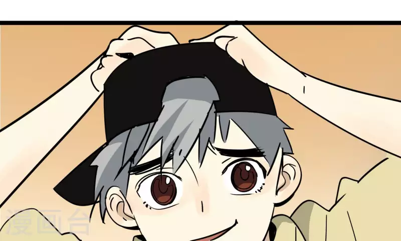 第83话 吹牛不上税？！(1/2)-第83话