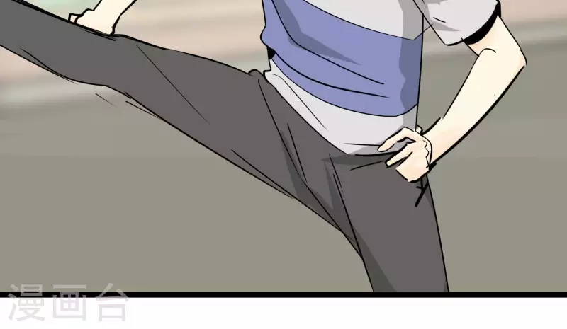 第83话 吹牛不上税？！(1/2)-第83话