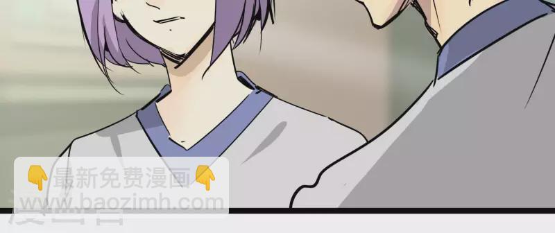 第83话 吹牛不上税？！(1/2)-第83话