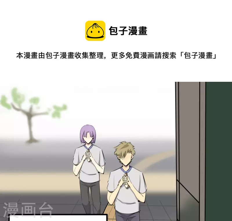 第85话 大人物(1/2)-第85话