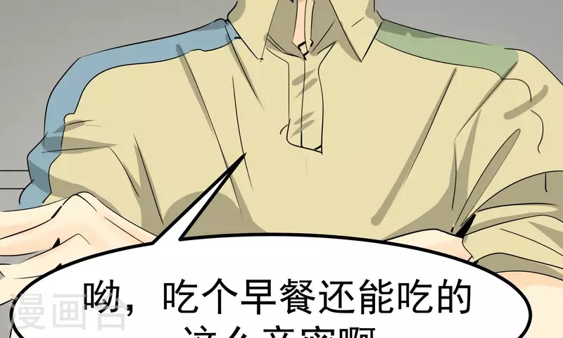 第85话 大人物(1/2)-第85话