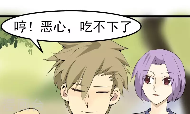 第85话 大人物(1/2)-第85话