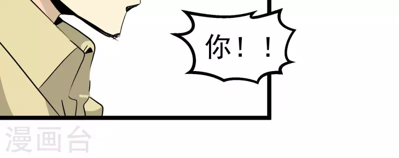 第85话 大人物(1/2)-第85话