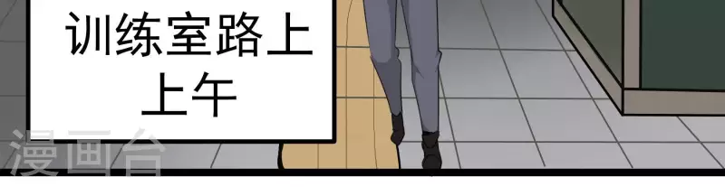 第85话 大人物(1/2)-第85话