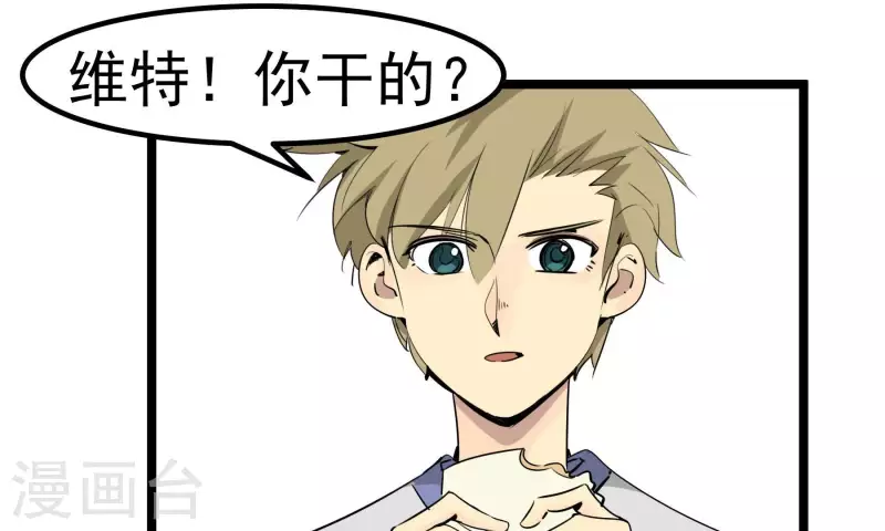 第85话 大人物(1/2)-第85话