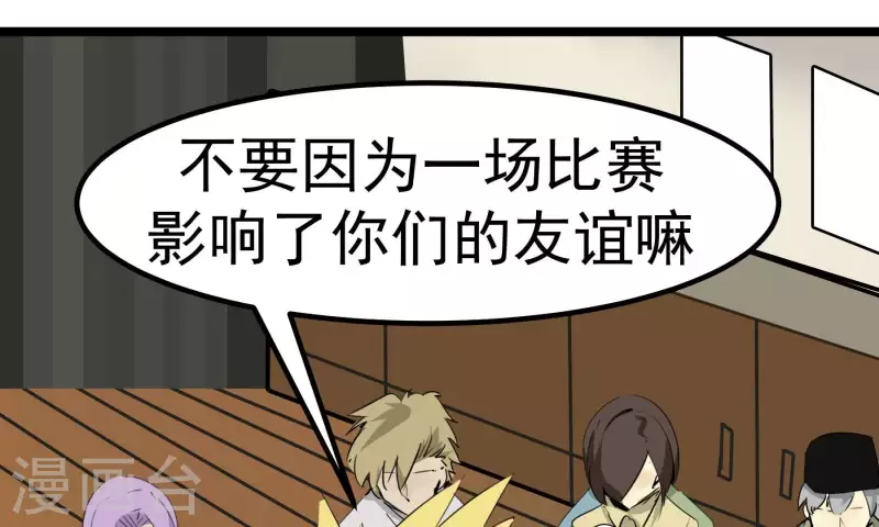 第85话 大人物(1/2)-第85话