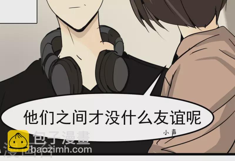 第85话 大人物(1/2)-第85话