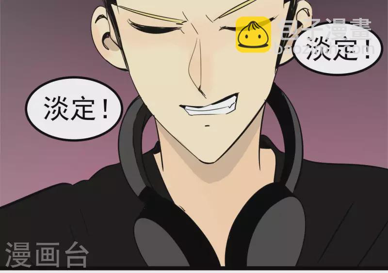 第85话 大人物(1/2)-第85话