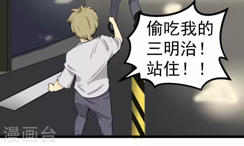 第85话 大人物(1/2)-第85话