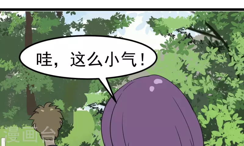 第87话 目标-冠军(1/2)-第87话