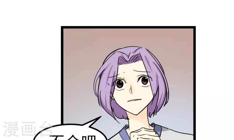 第87话 目标-冠军(1/2)-第87话