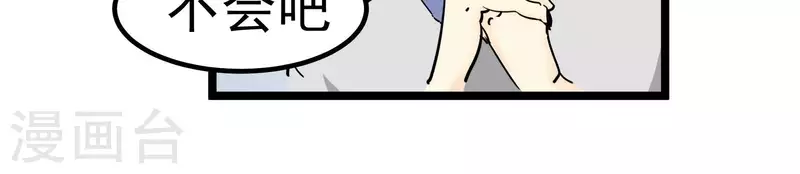 第87话 目标-冠军(1/2)-第87话