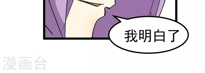 第87话 目标-冠军(1/2)-第87话