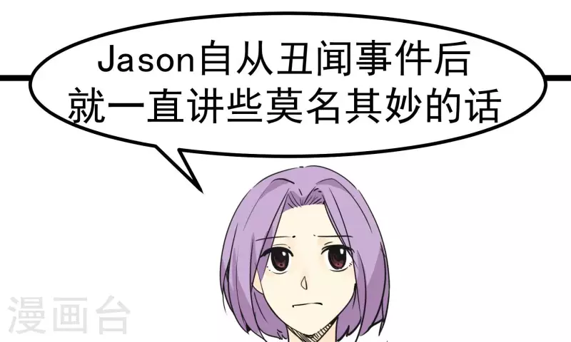 第87话 目标-冠军(1/2)-第87话