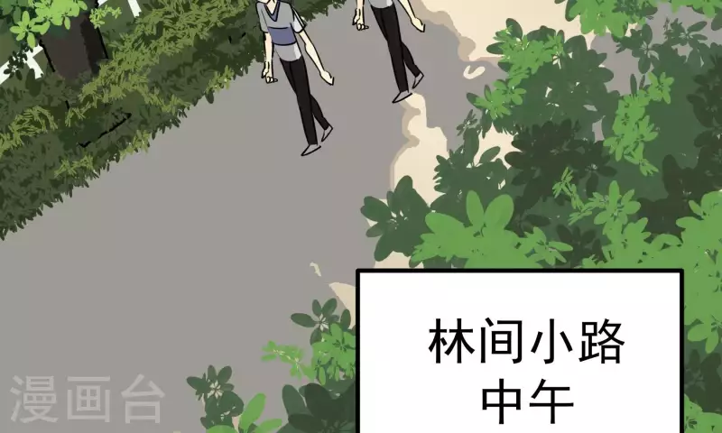 第87话 目标-冠军(1/2)-第87话