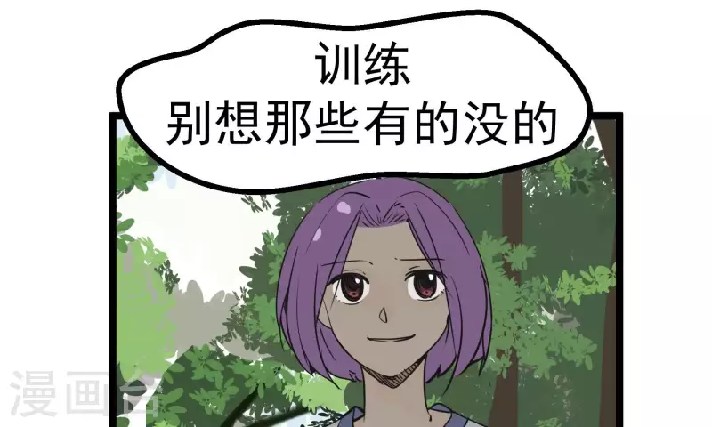 第87话 目标-冠军(1/2)-第87话