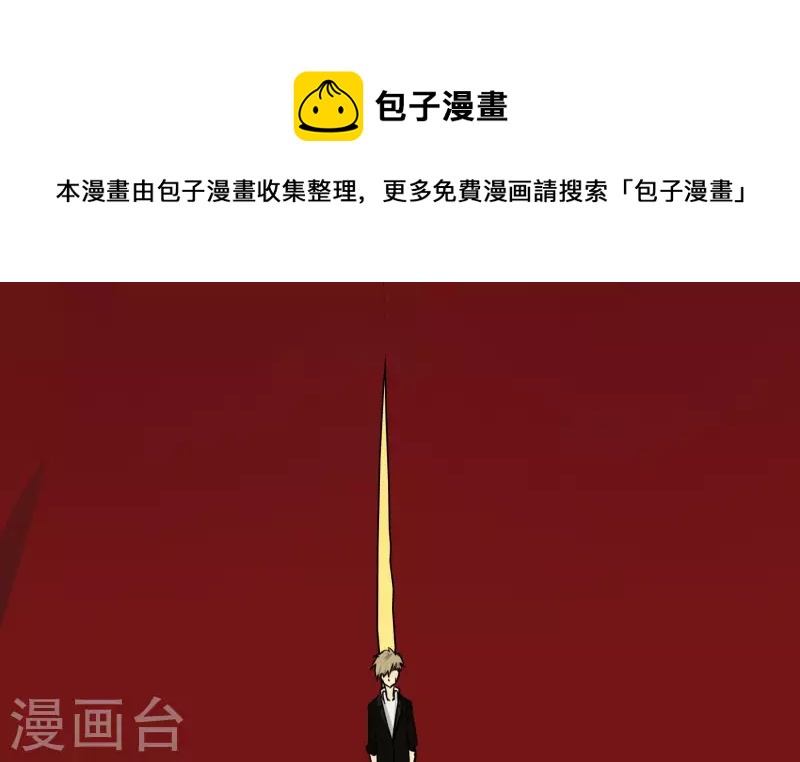 第89话 绽放(1/2)-第89话