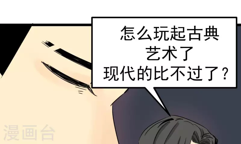 第89话 绽放(1/2)-第89话