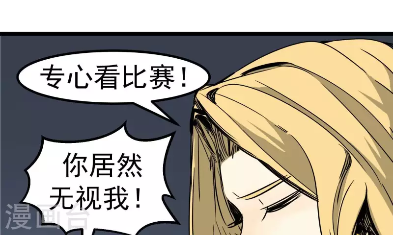 第89话 绽放(1/2)-第89话