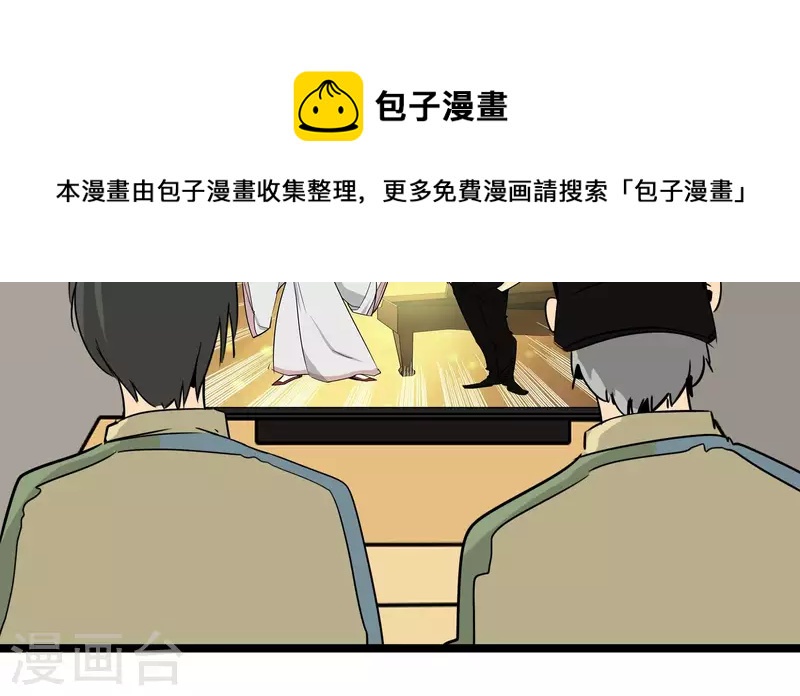 第89话 绽放(1/2)-第89话