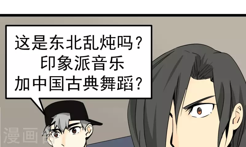 第89话 绽放(1/2)-第89话