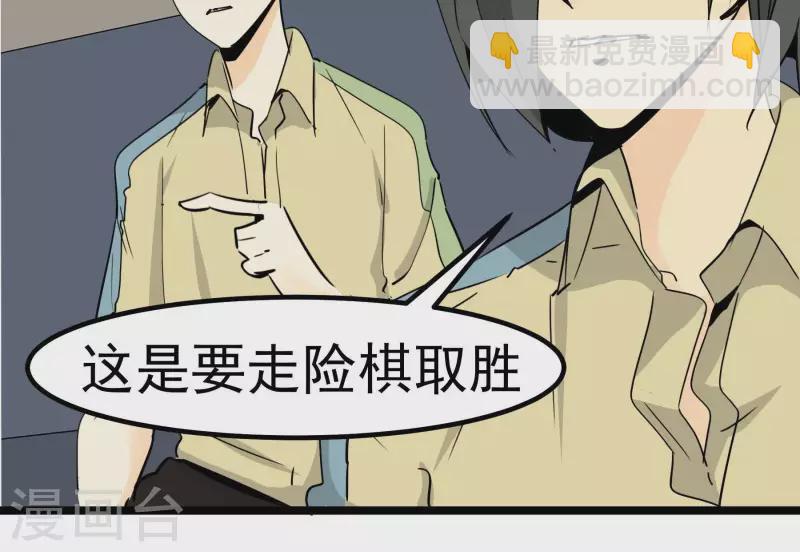 第89话 绽放(1/2)-第89话