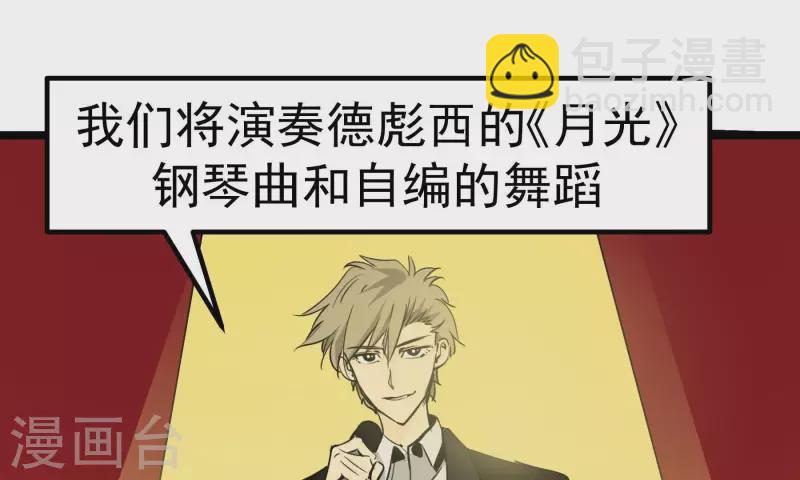 第89话 绽放(1/2)-第89话