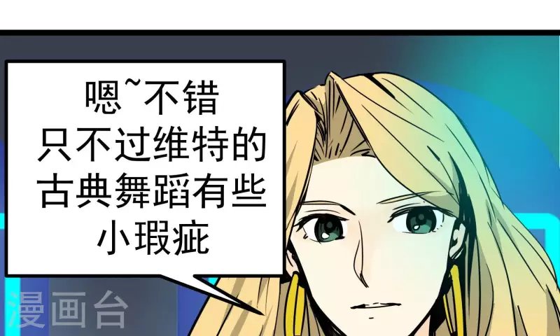 第89话 绽放(1/2)-第89话