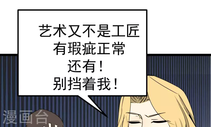 第89话 绽放(1/2)-第89话