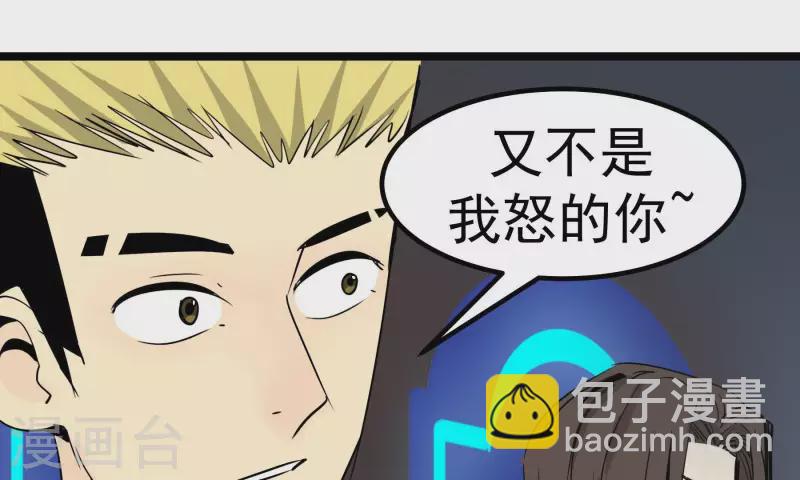 第89话 绽放(1/2)-第89话