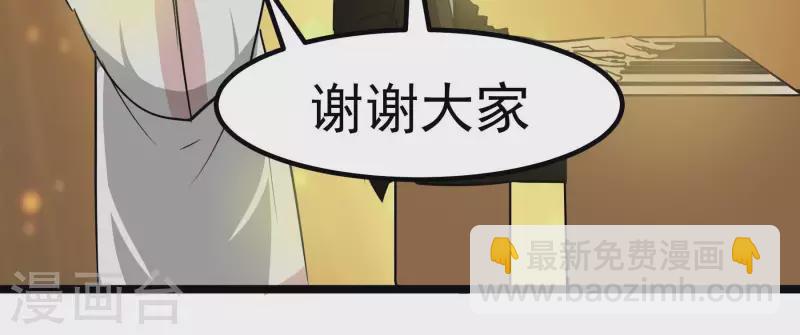 第89话 绽放(1/2)-第89话