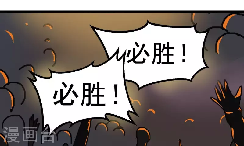 第89话 绽放(1/2)-第89话