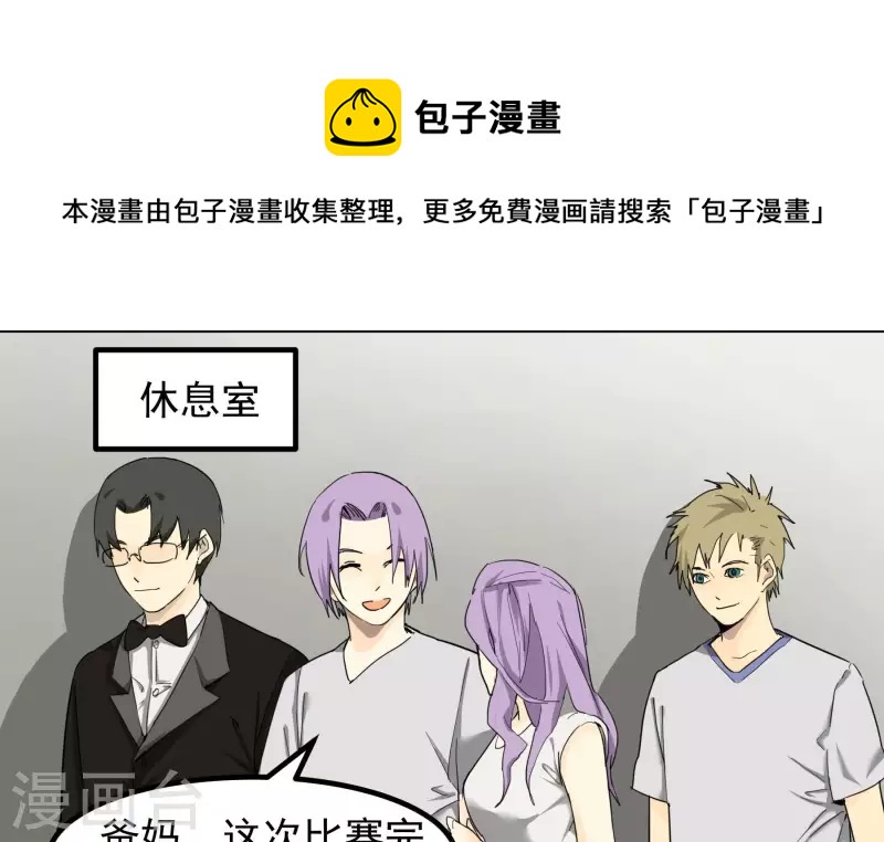 第91话 谢幕并不是结束-第93话