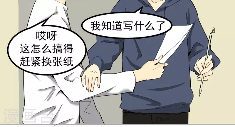 第91话 谢幕并不是结束-第93话