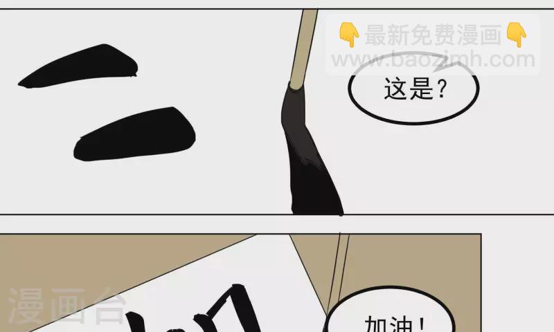 第91话 谢幕并不是结束-第93话