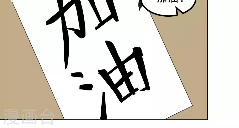 第91话 谢幕并不是结束-第93话