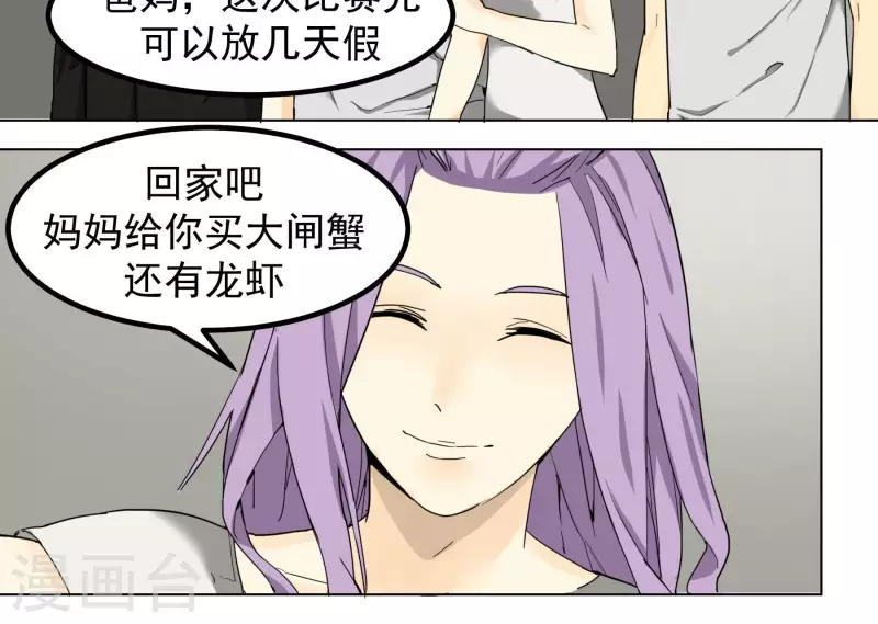 第91话 谢幕并不是结束-第93话