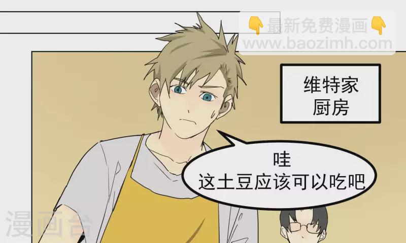 第91话 谢幕并不是结束-第93话