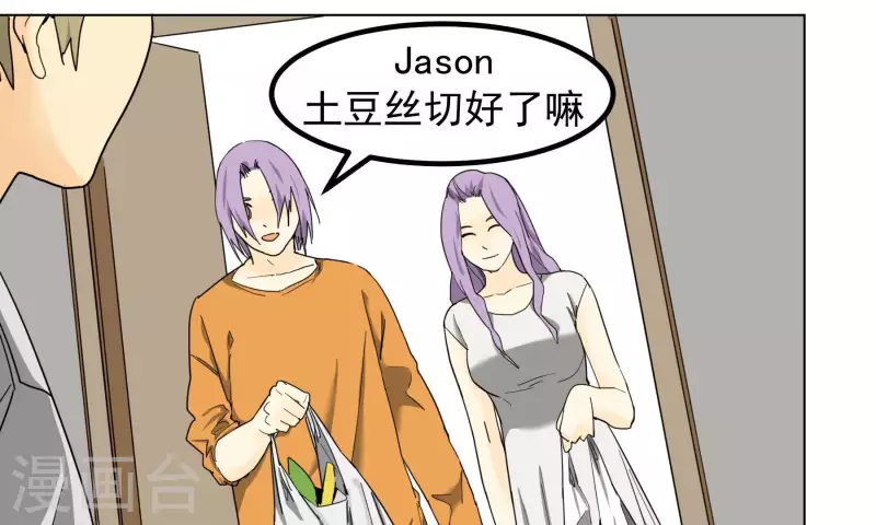 第91话 谢幕并不是结束-第93话