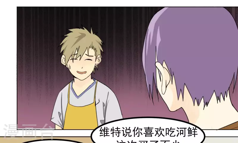 第91话 谢幕并不是结束-第93话