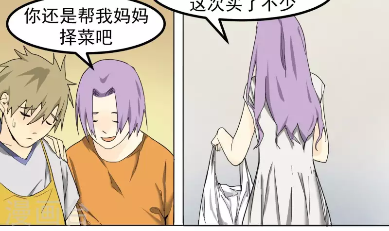 第91话 谢幕并不是结束-第93话