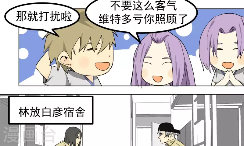 第91话 谢幕并不是结束-第93话